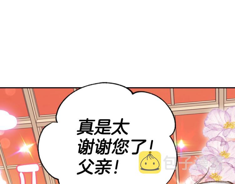 第37话 签约契约95