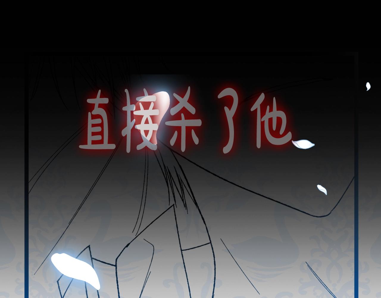 第47话 试饮会238