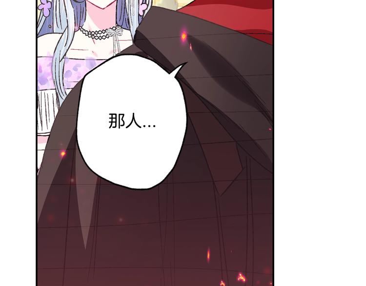 第22话 做你的舞伴180