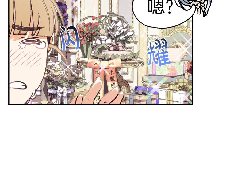 第5话 和爸爸独处49