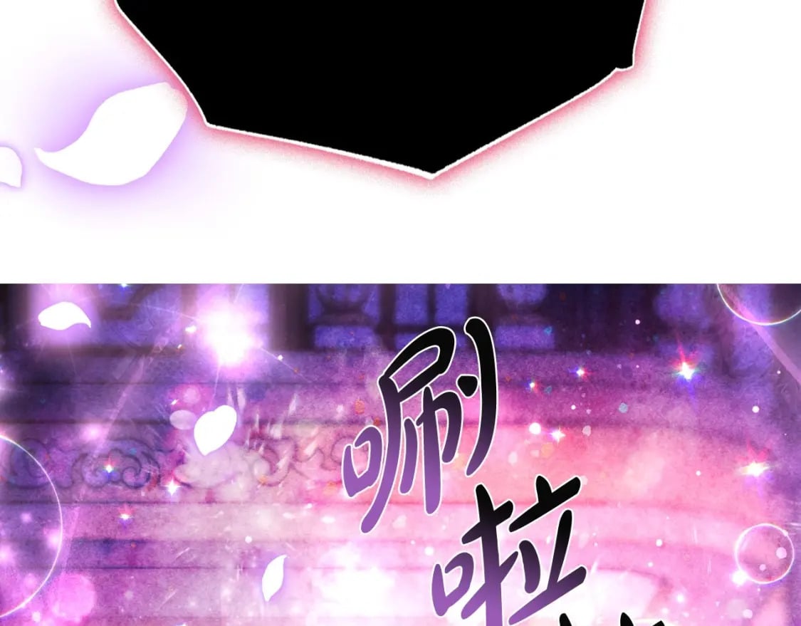第119话 至少放过贝莉安146