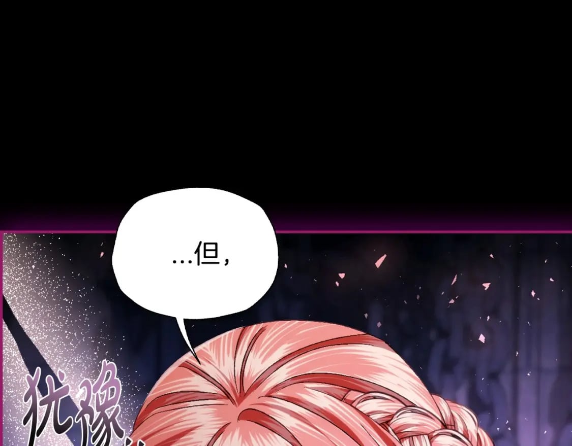 第110话 夺走贝莉安的魔力156