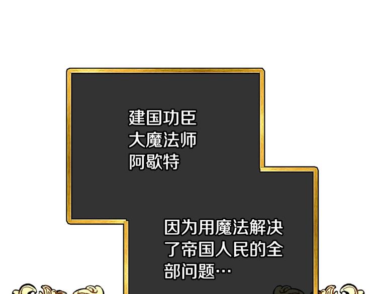 第29话 喜欢你149