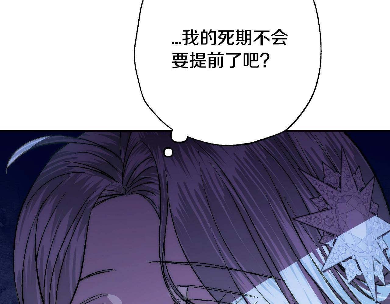 第57话 耀眼的你39