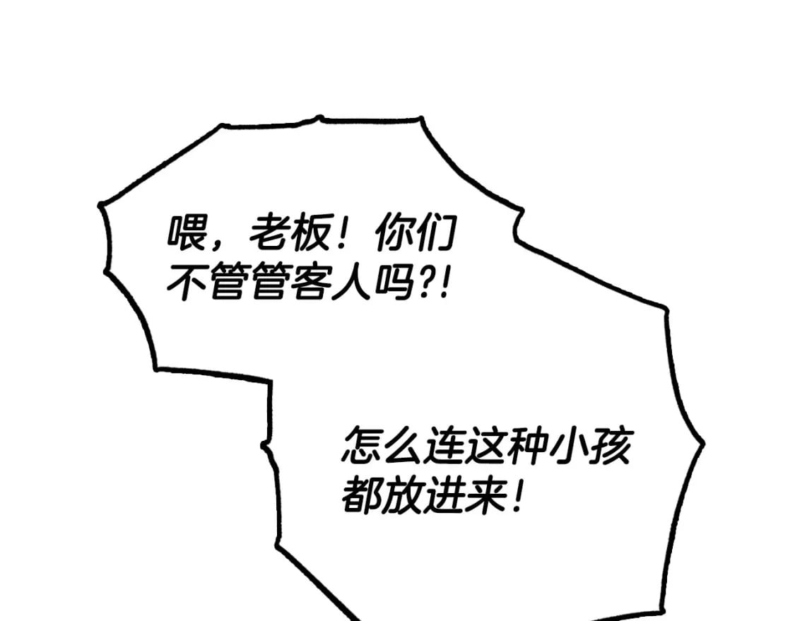 第107话 三十九岁的师傅谎称之间二十六????77