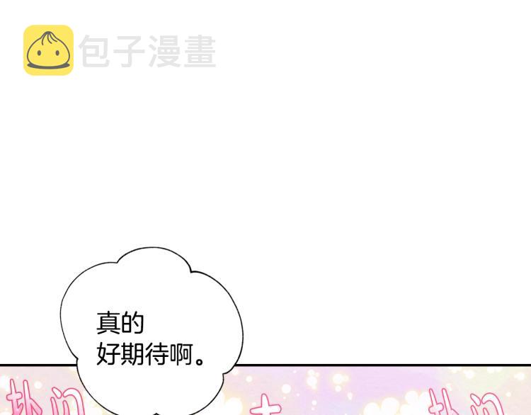 第40话 修罗场173
