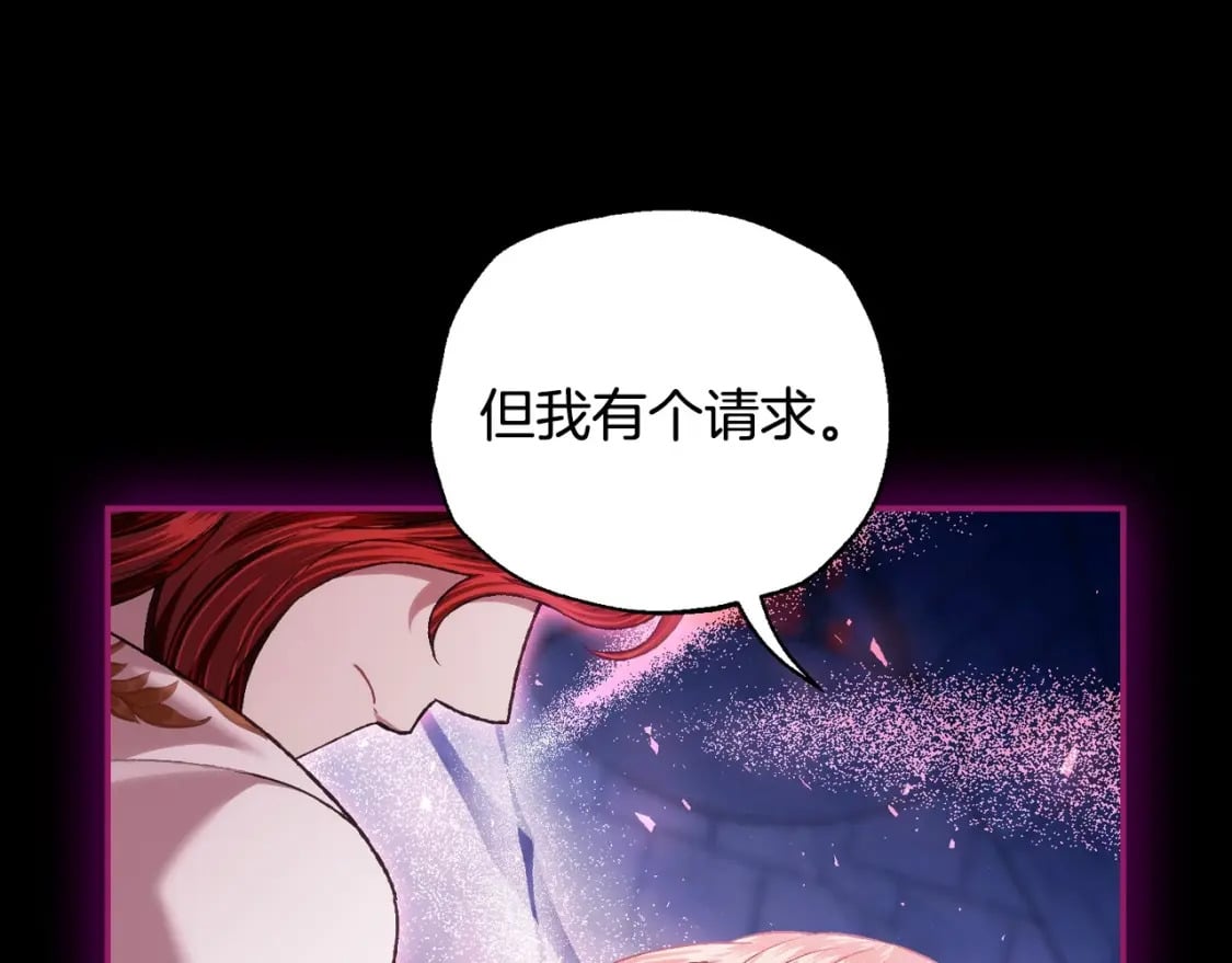 第110话 夺走贝莉安的魔力208