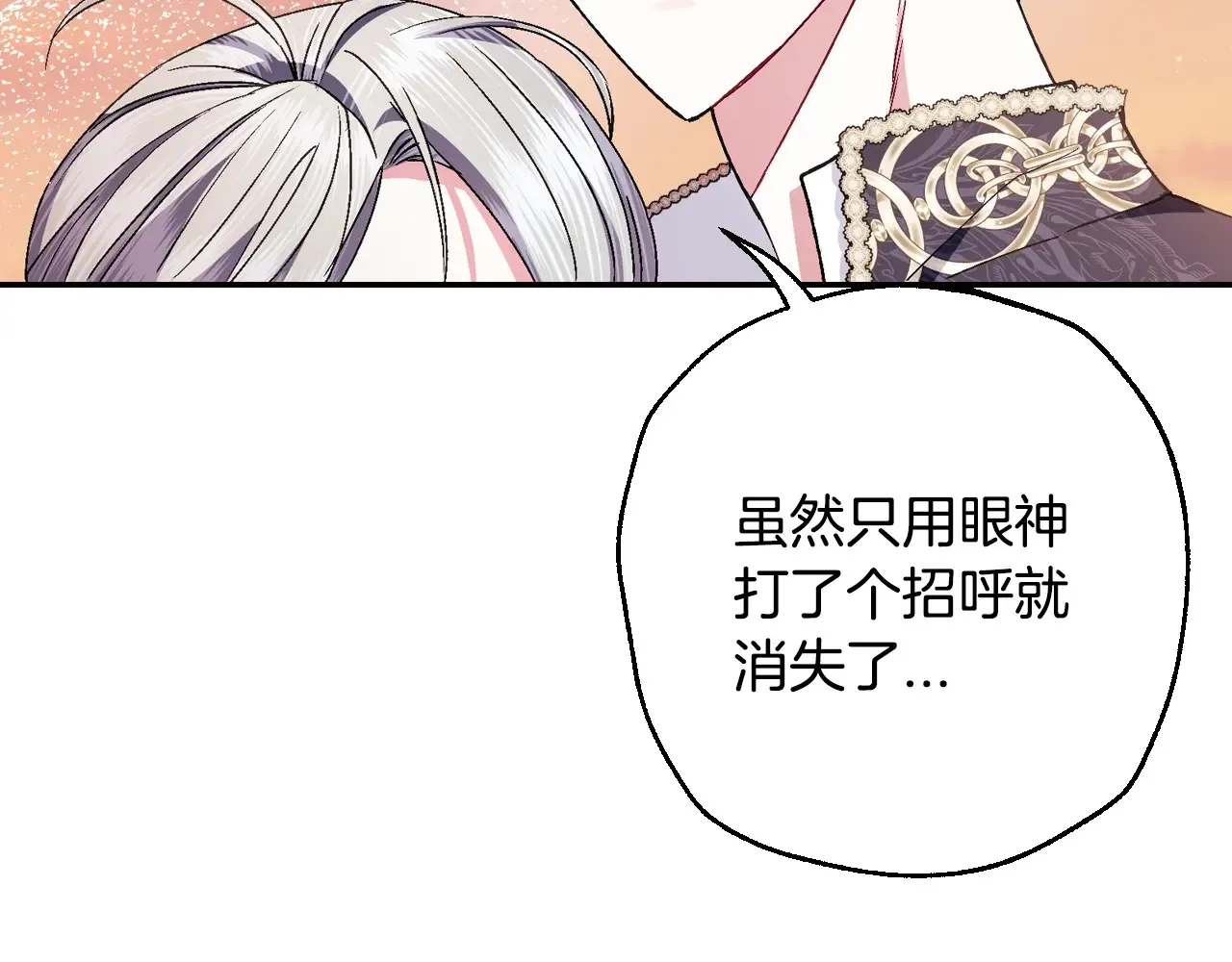番外8: 一家三口团聚228