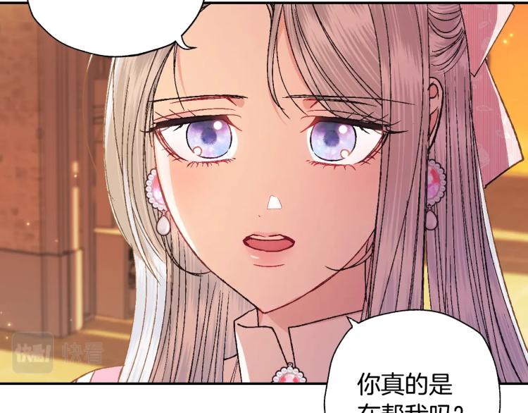 第36话 决裂！？126