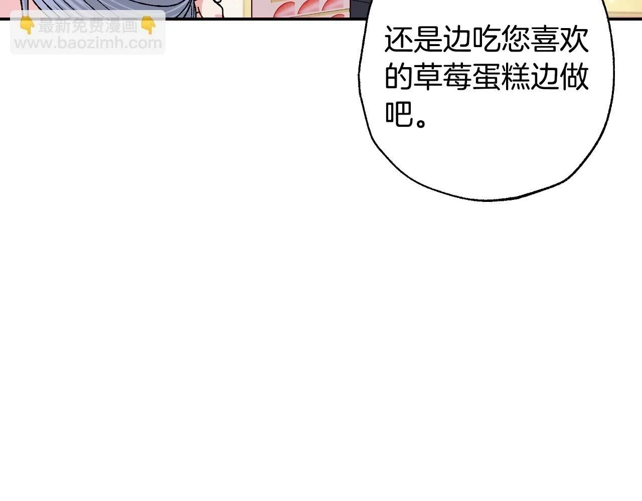 第93话 生日宴上求婚！136
