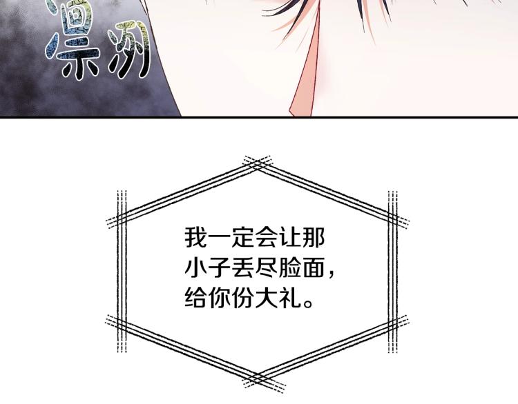 第38话 契约恋爱133