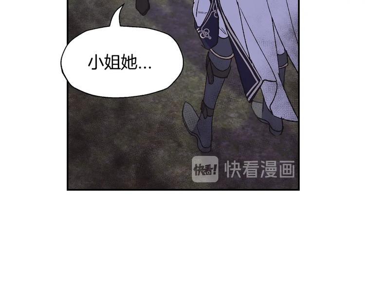 第15话 宠溺139