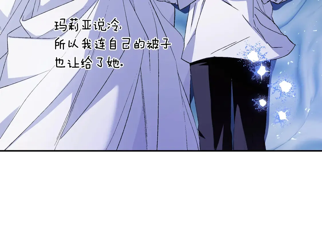 番外7：和“木头”睡觉74