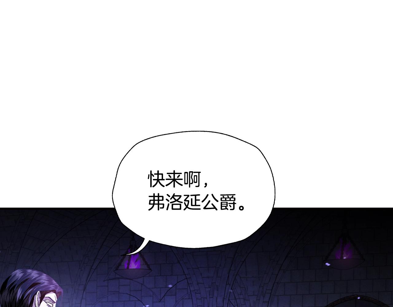 第75话 牺牲与爱134