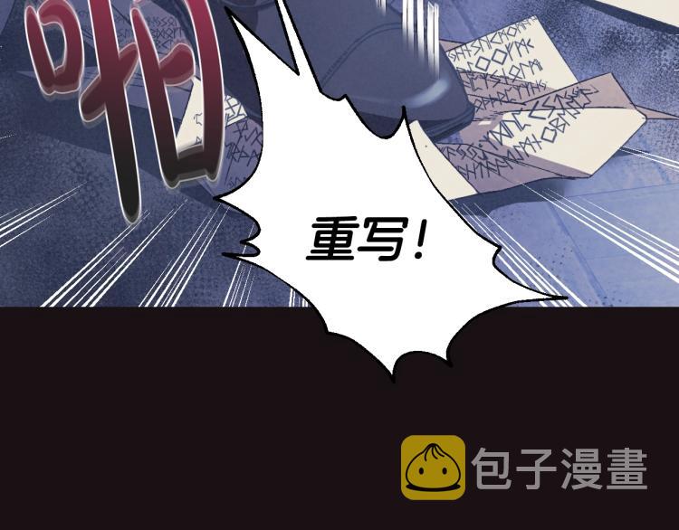 第38话 契约恋爱56