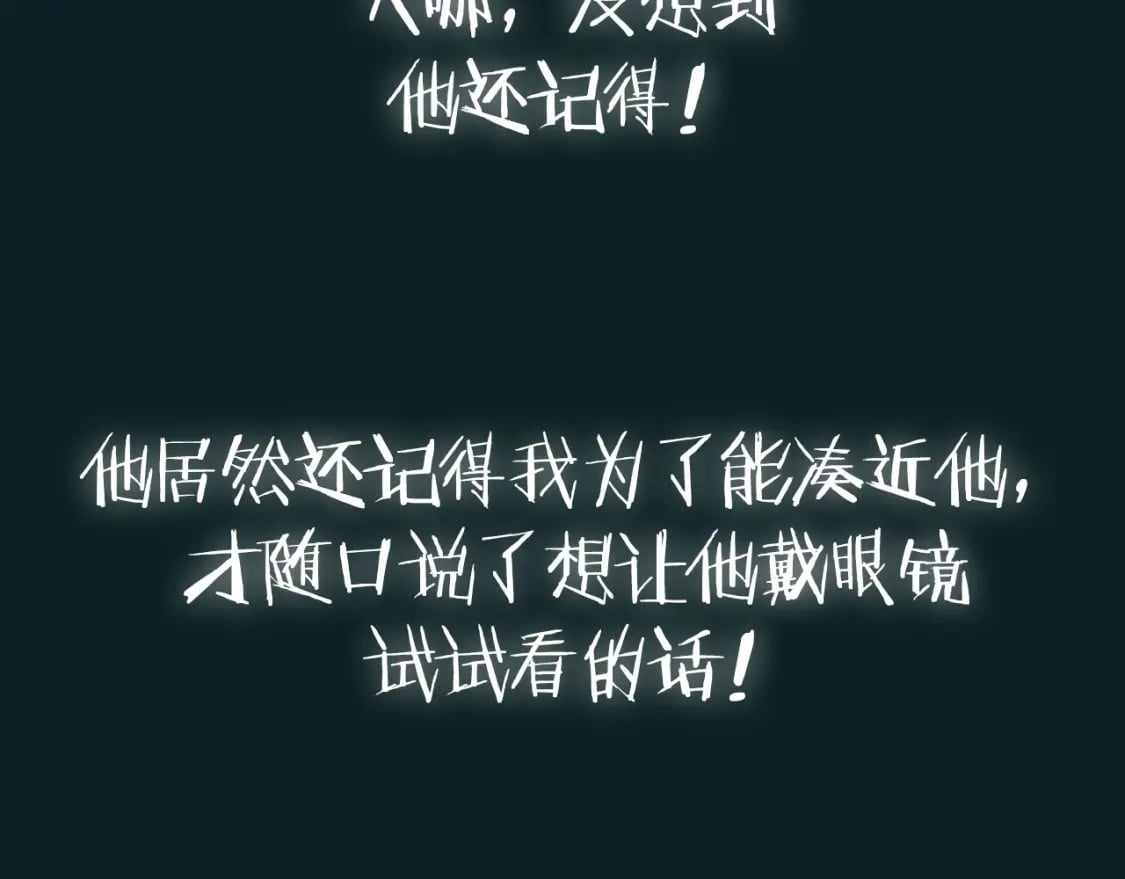 第100话 你想保护的人，却…257