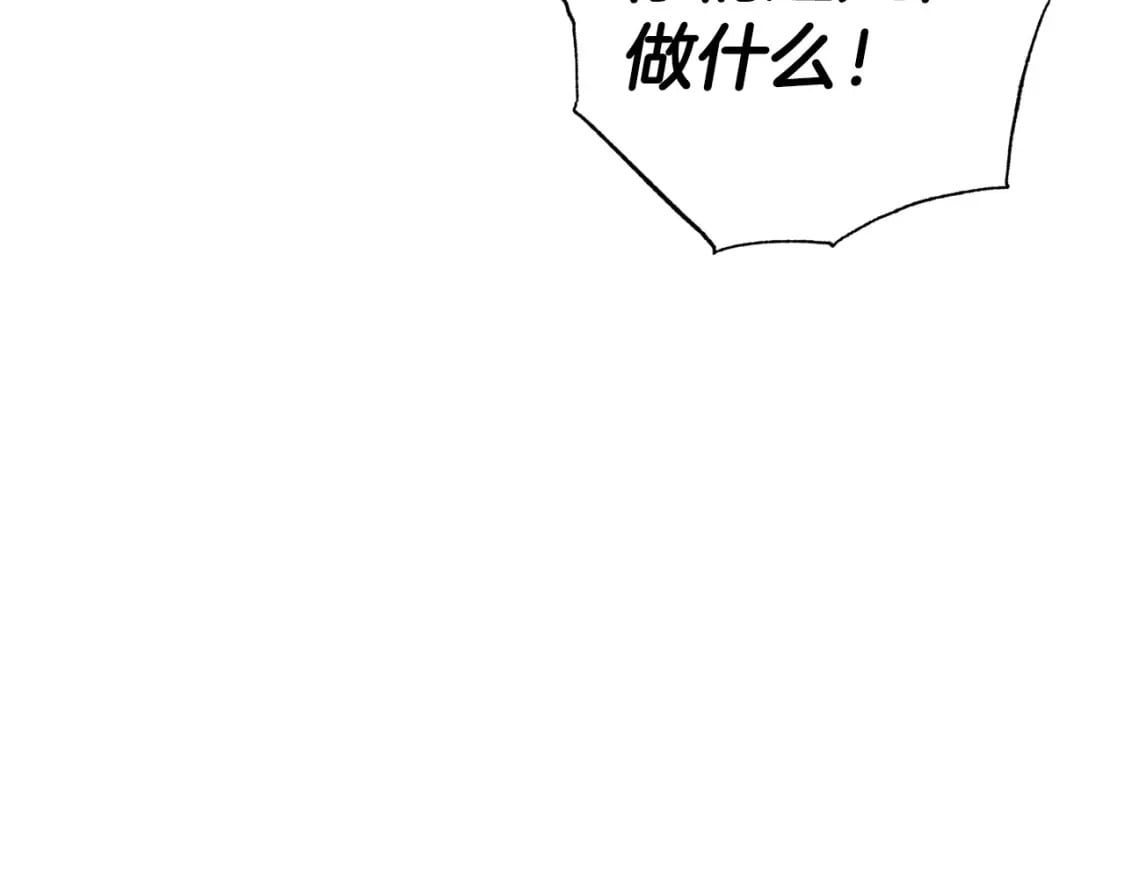 第115话 但愿不出任何意外26
