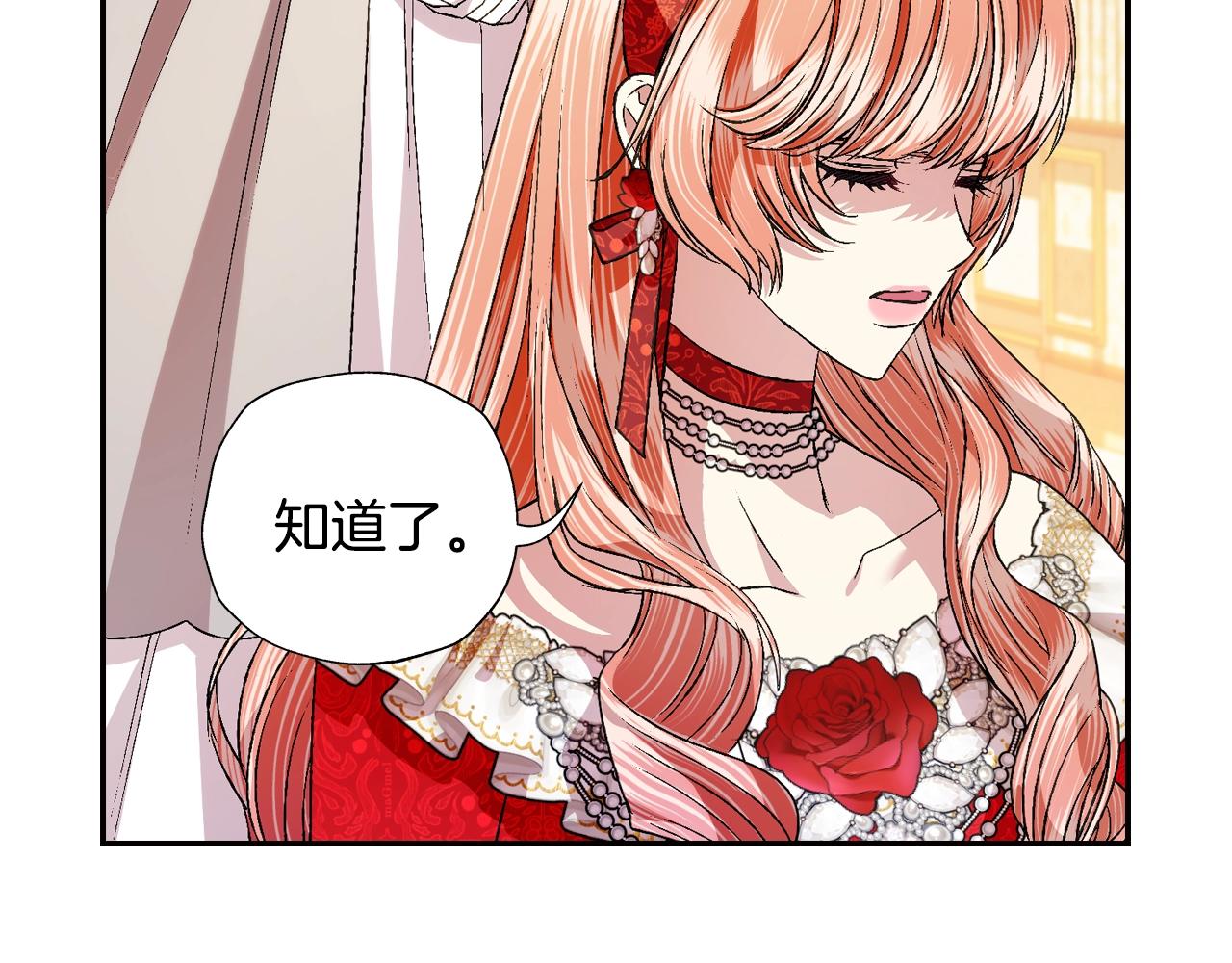 第69话 成人礼131