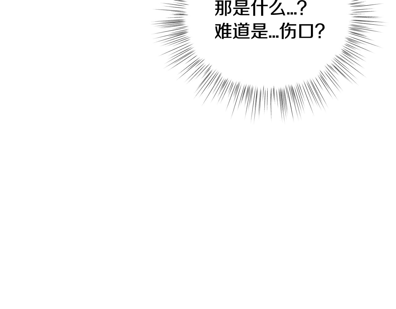 第73话 被发现了47