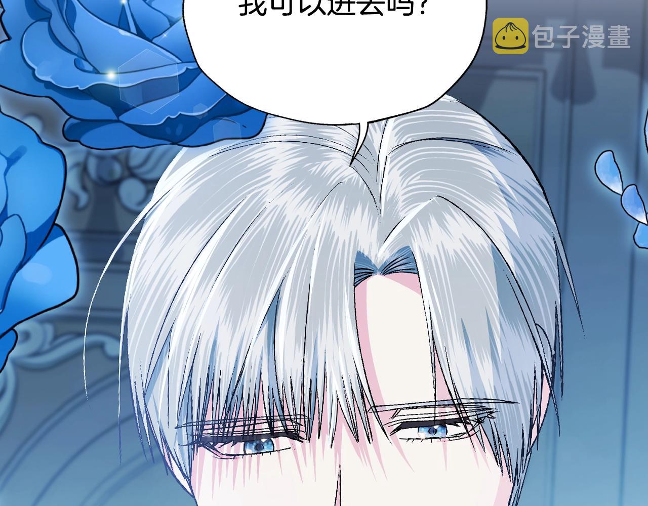 第84话 好想要！194