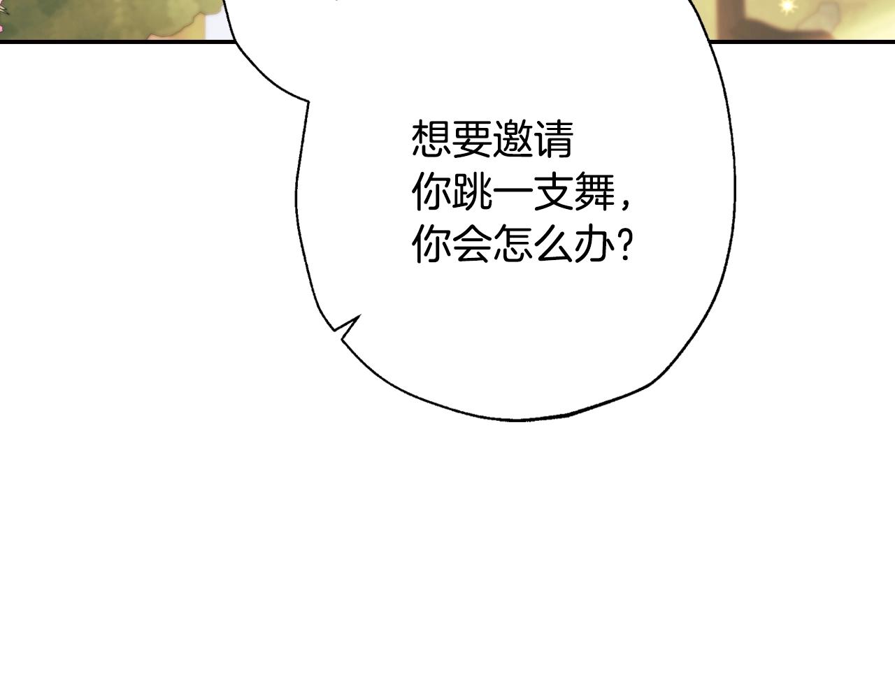 第二季归来！秘密即将公开？158