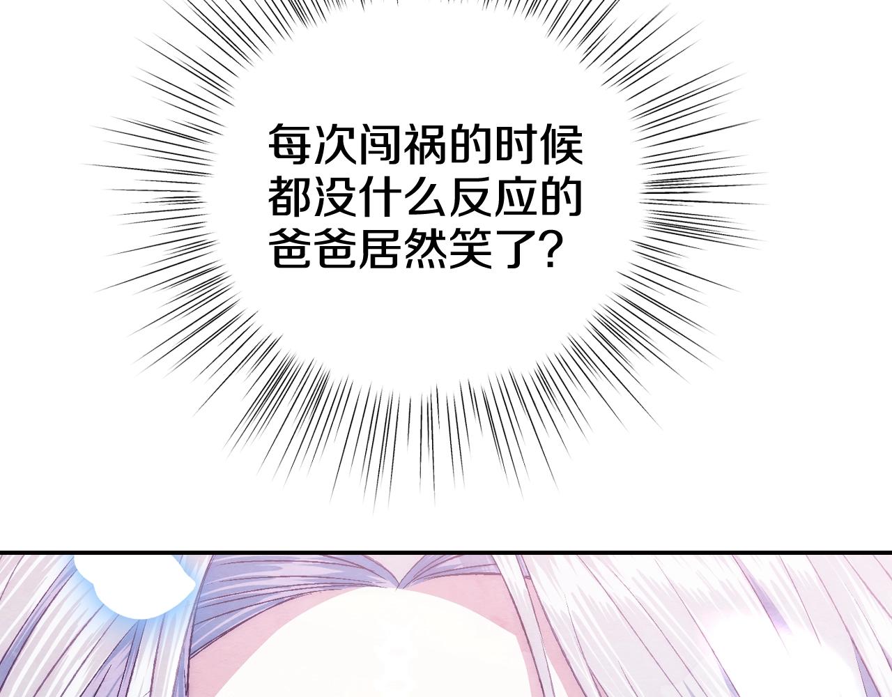第65话 男友转正200