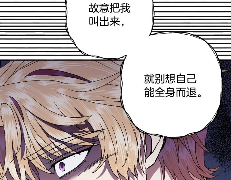 第41话 手撕前任67