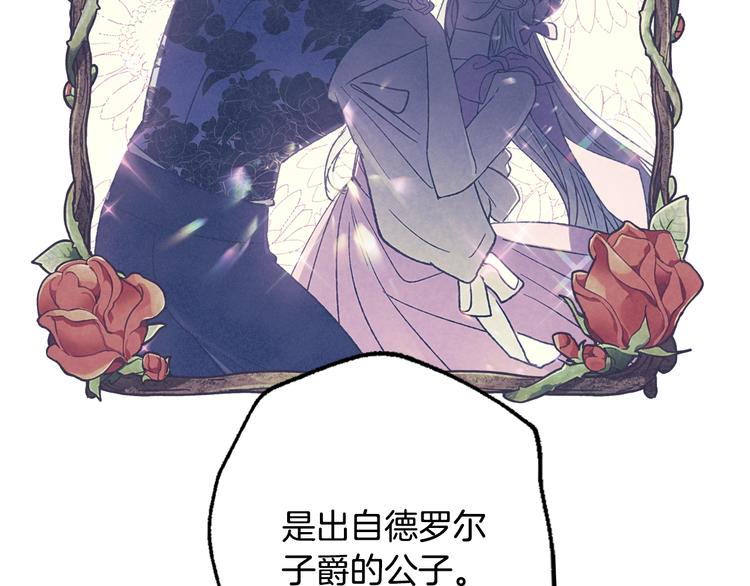 第21话 下午茶81