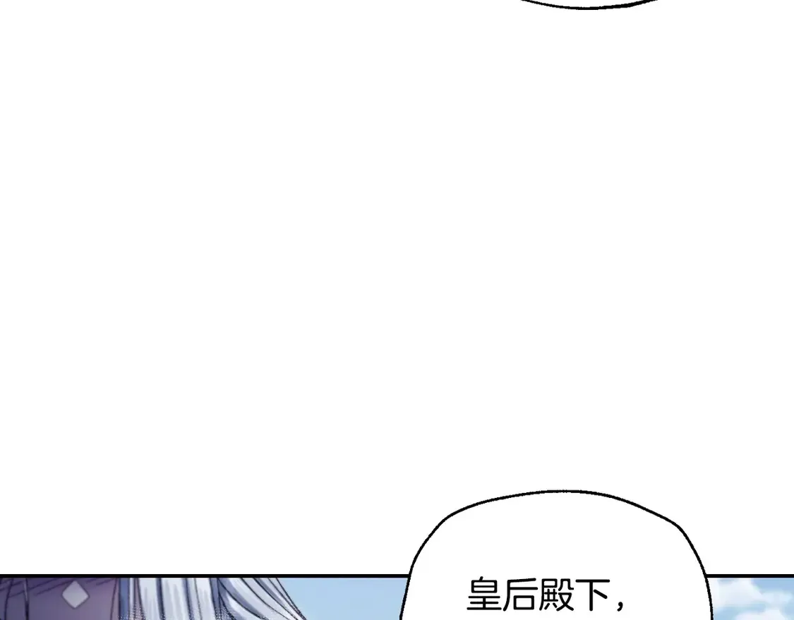番外3 孕期摔倒226