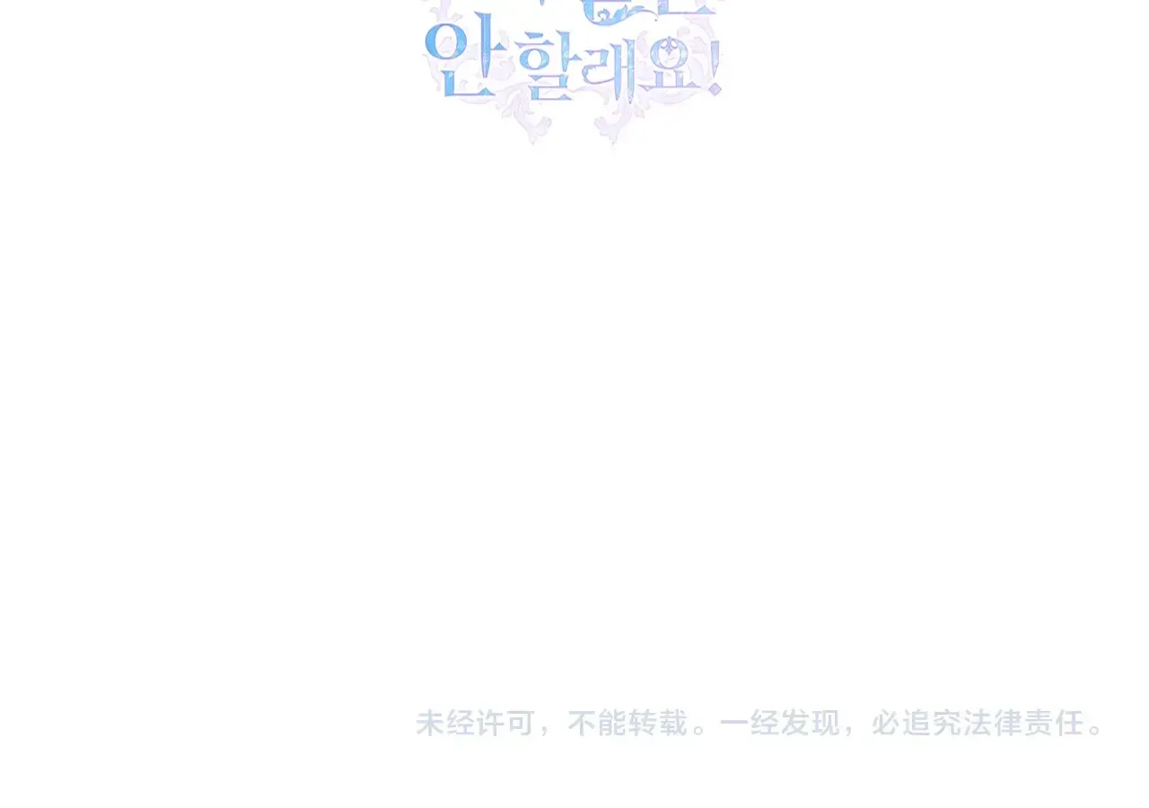 番外8: 一家三口团聚280
