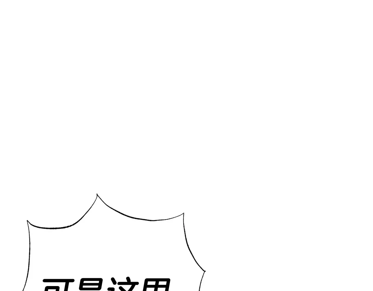 番外8: 一家三口团聚176