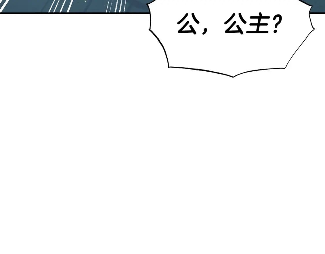 第97话 搞砸的“求婚”计划131