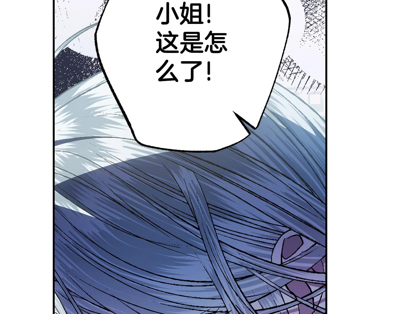 第47话 试饮会52