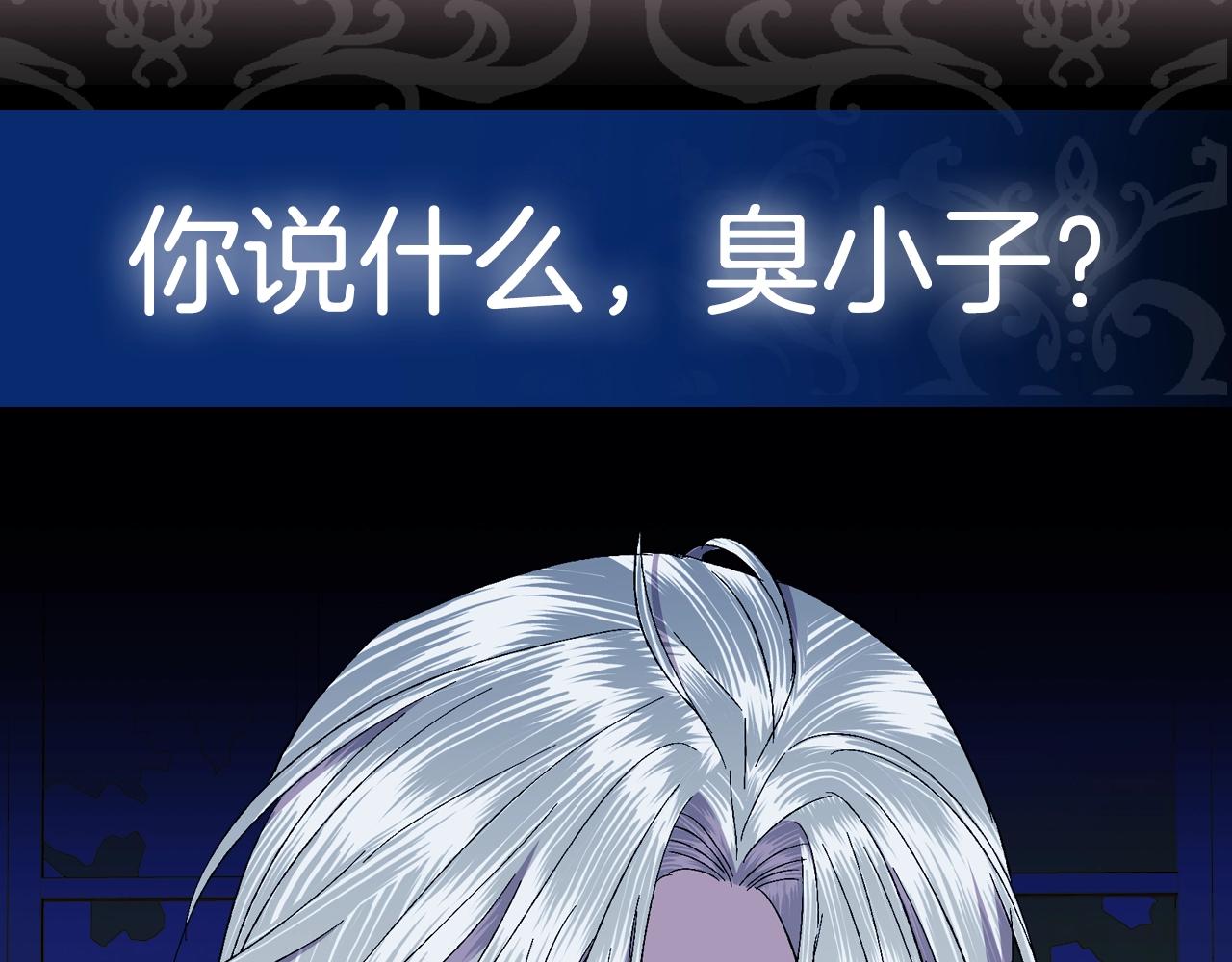 第78话 对决258