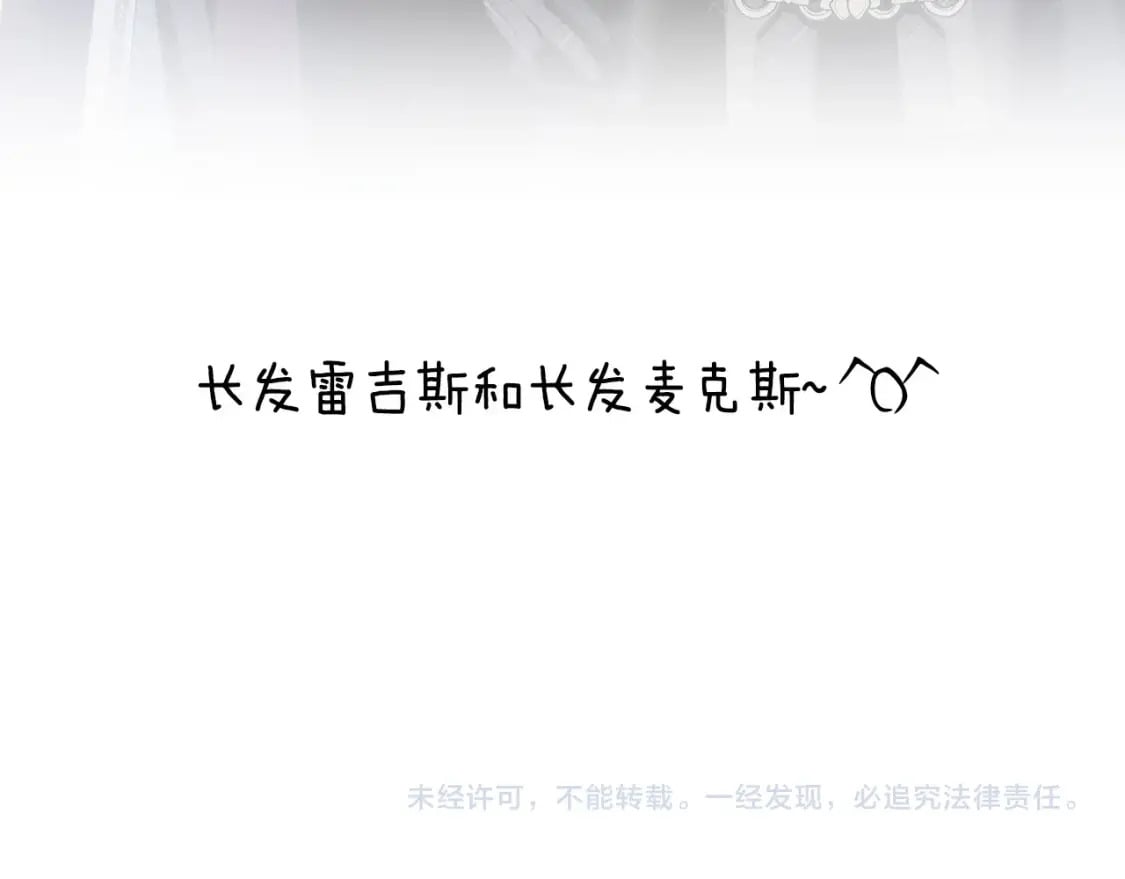 第106话 二人的秘密322