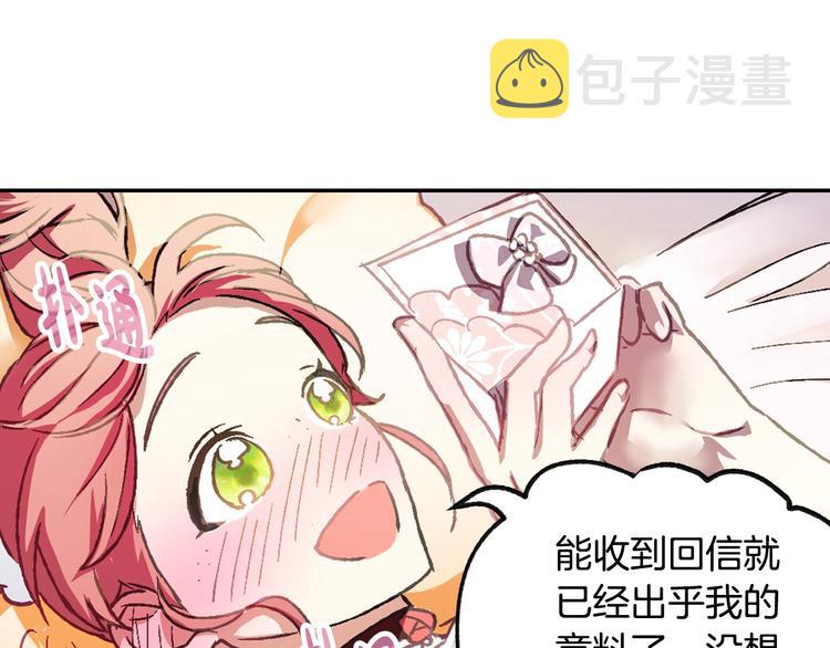 第7话 洗白大作战71