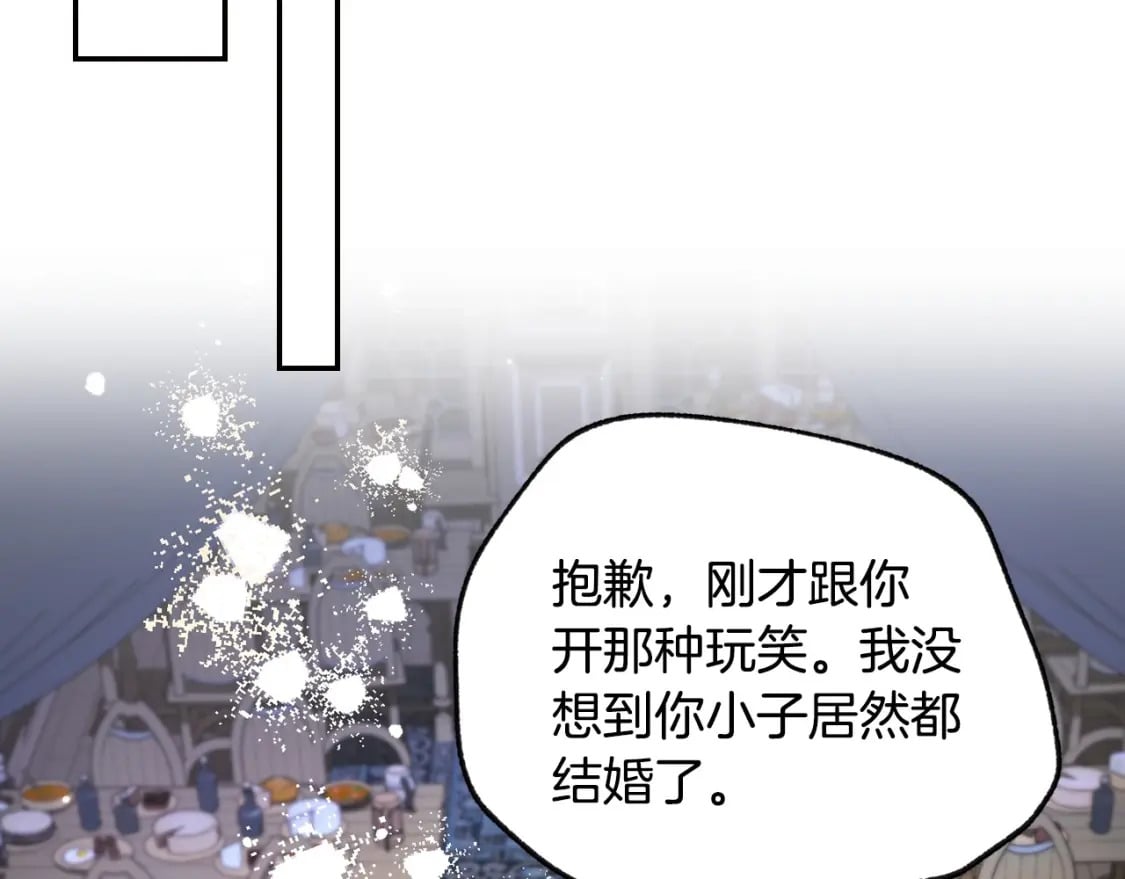 第107话 三十九岁的师傅谎称之间二十六????89