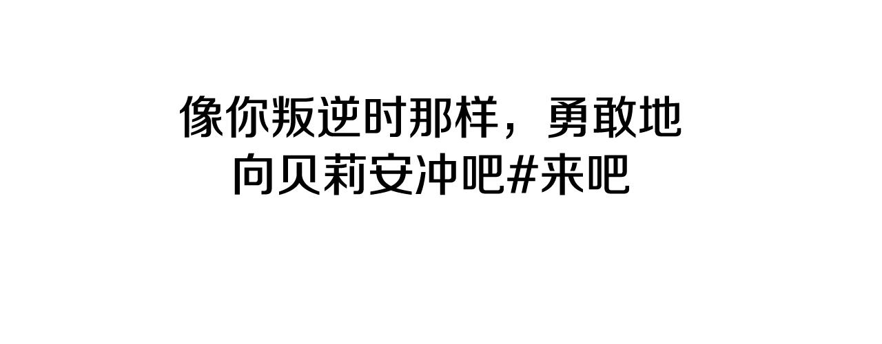 第56话 暴虐皇子267