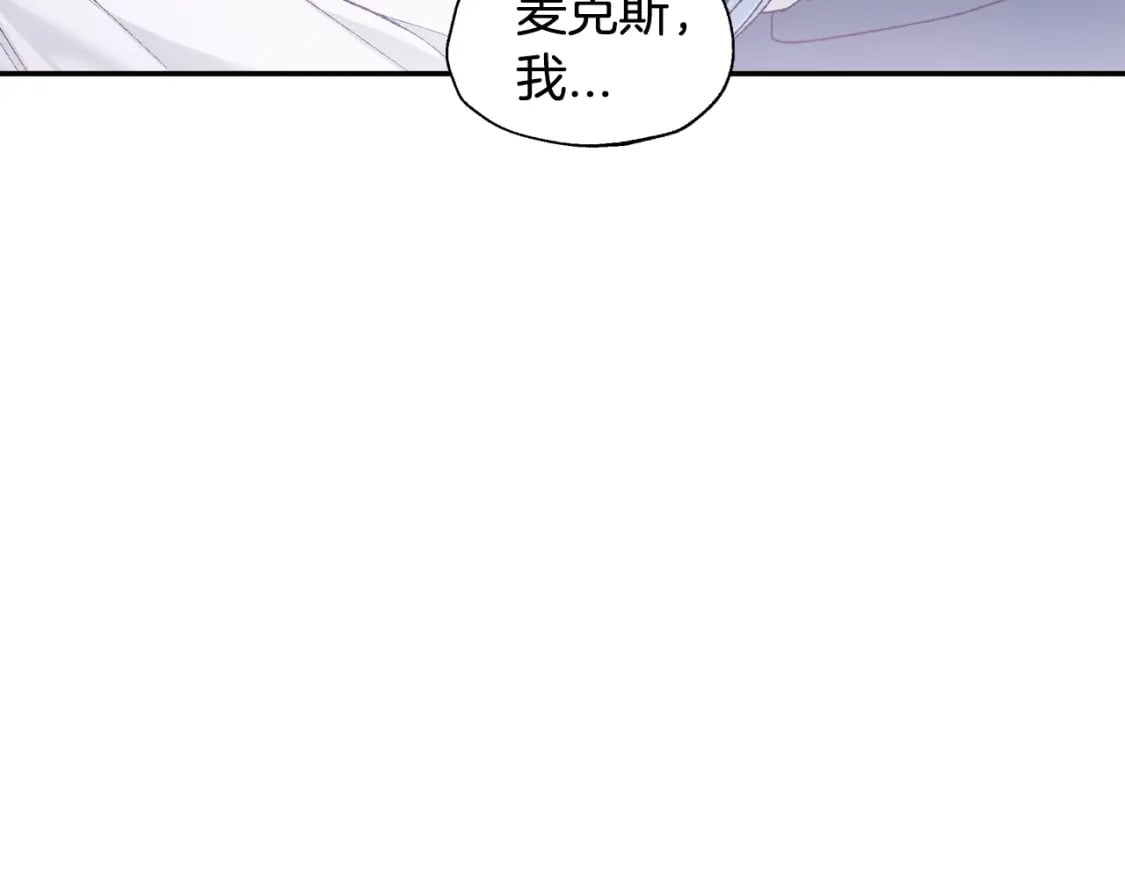第100话 你想保护的人，却…236