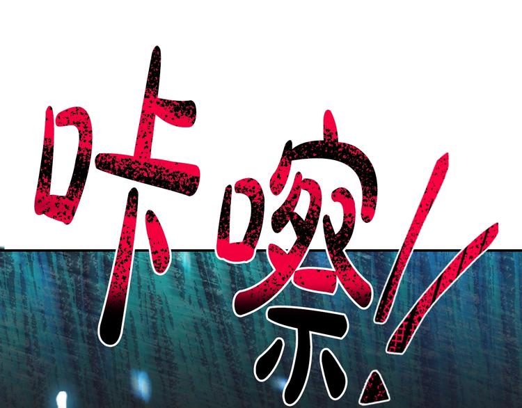 第27话 爸爸大暴走7