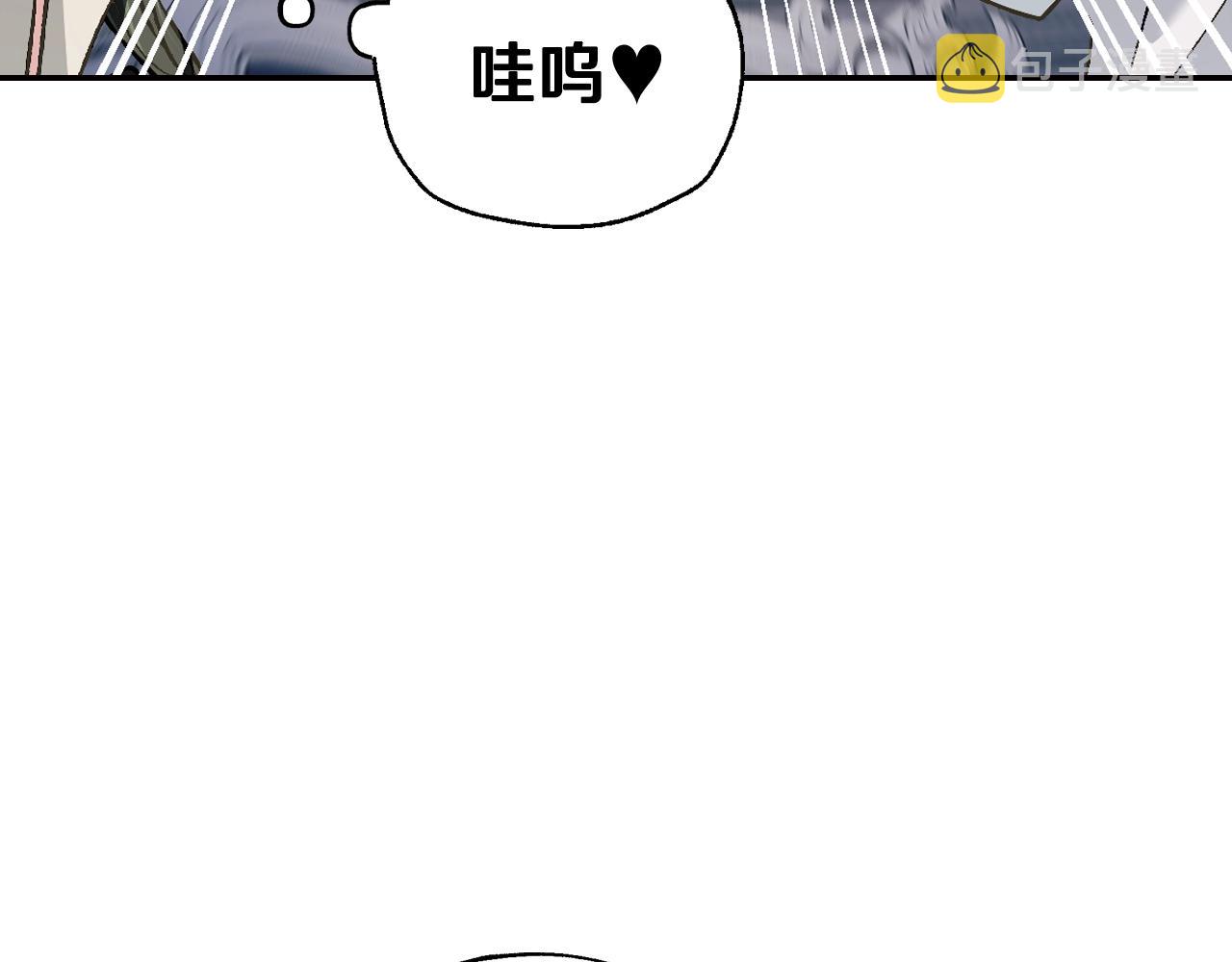 第80话 师傅的弱点199