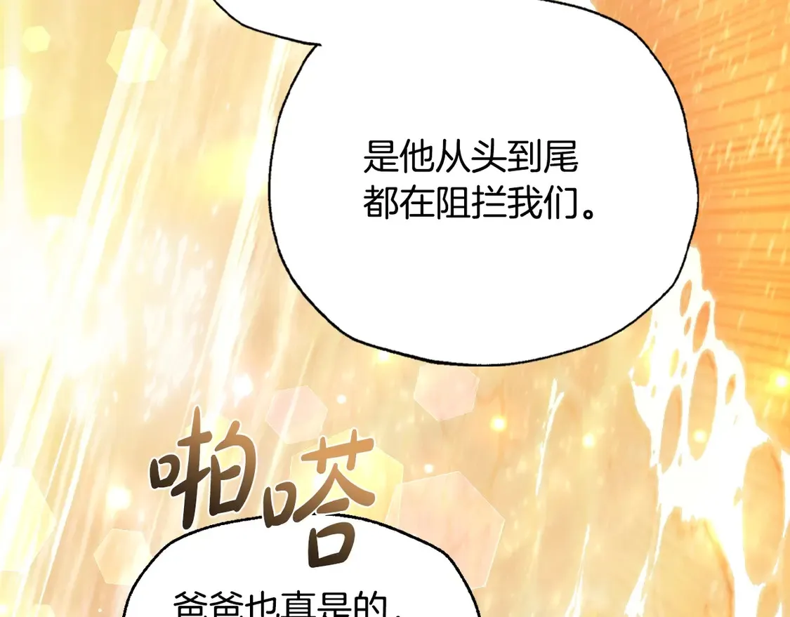 番外1229