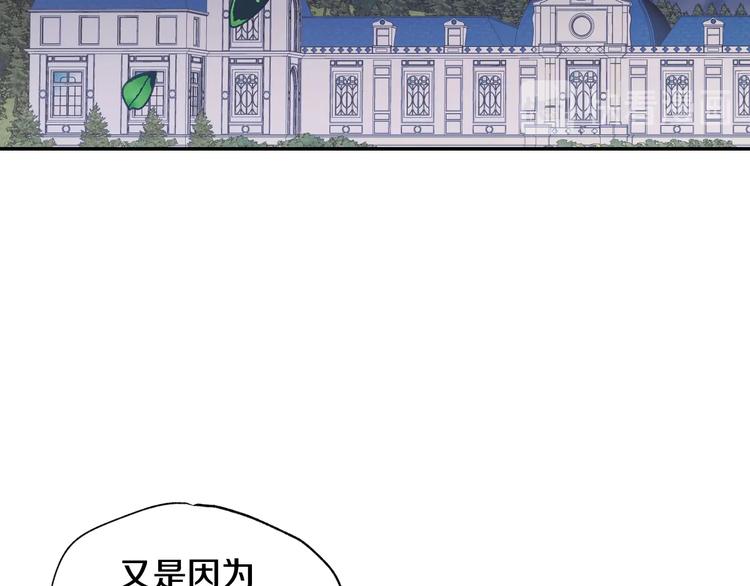 第9话 变软弱的元凶174
