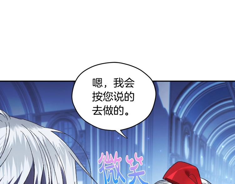 第30话 与爸爸的晚餐220
