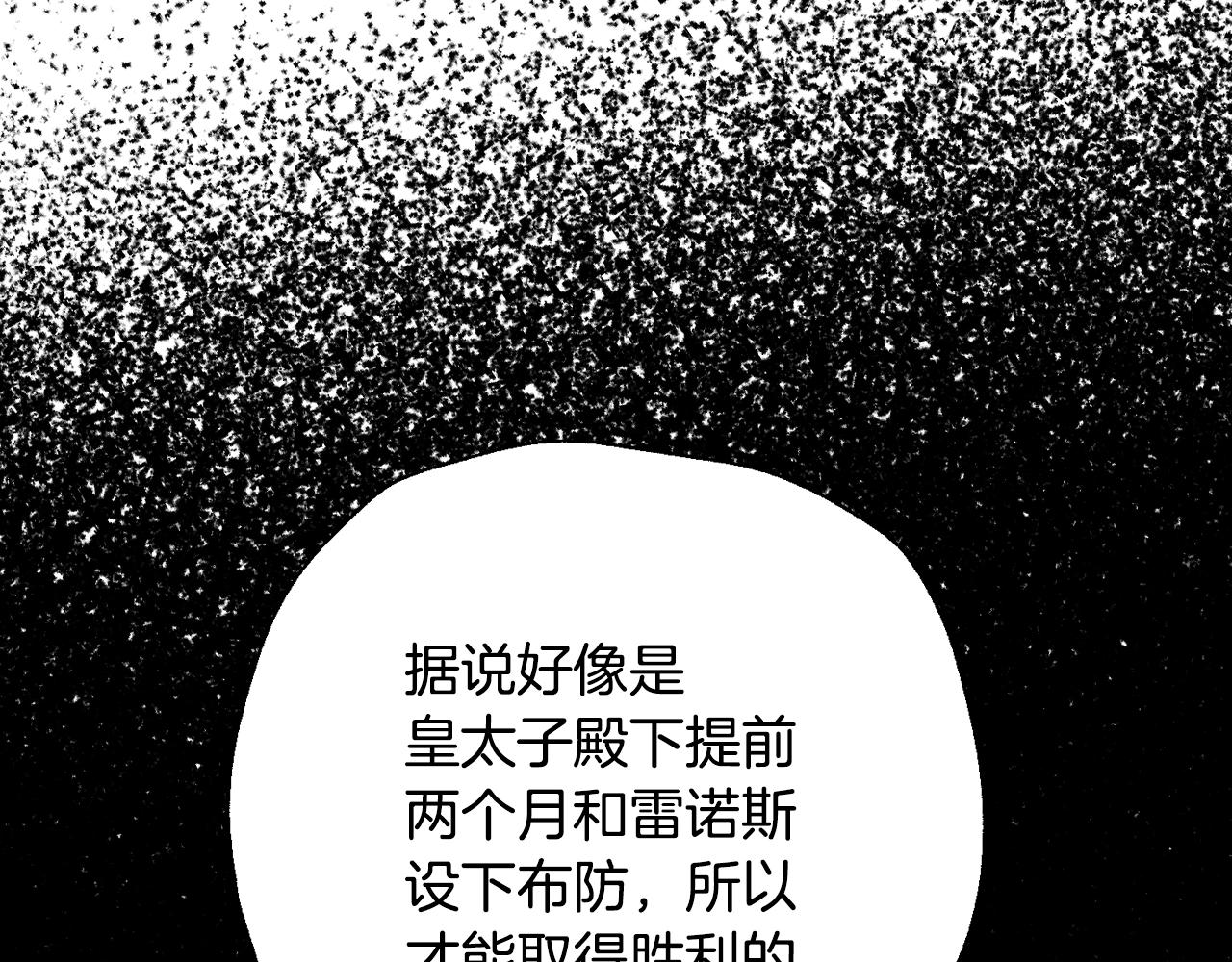 第50话 男友主权138