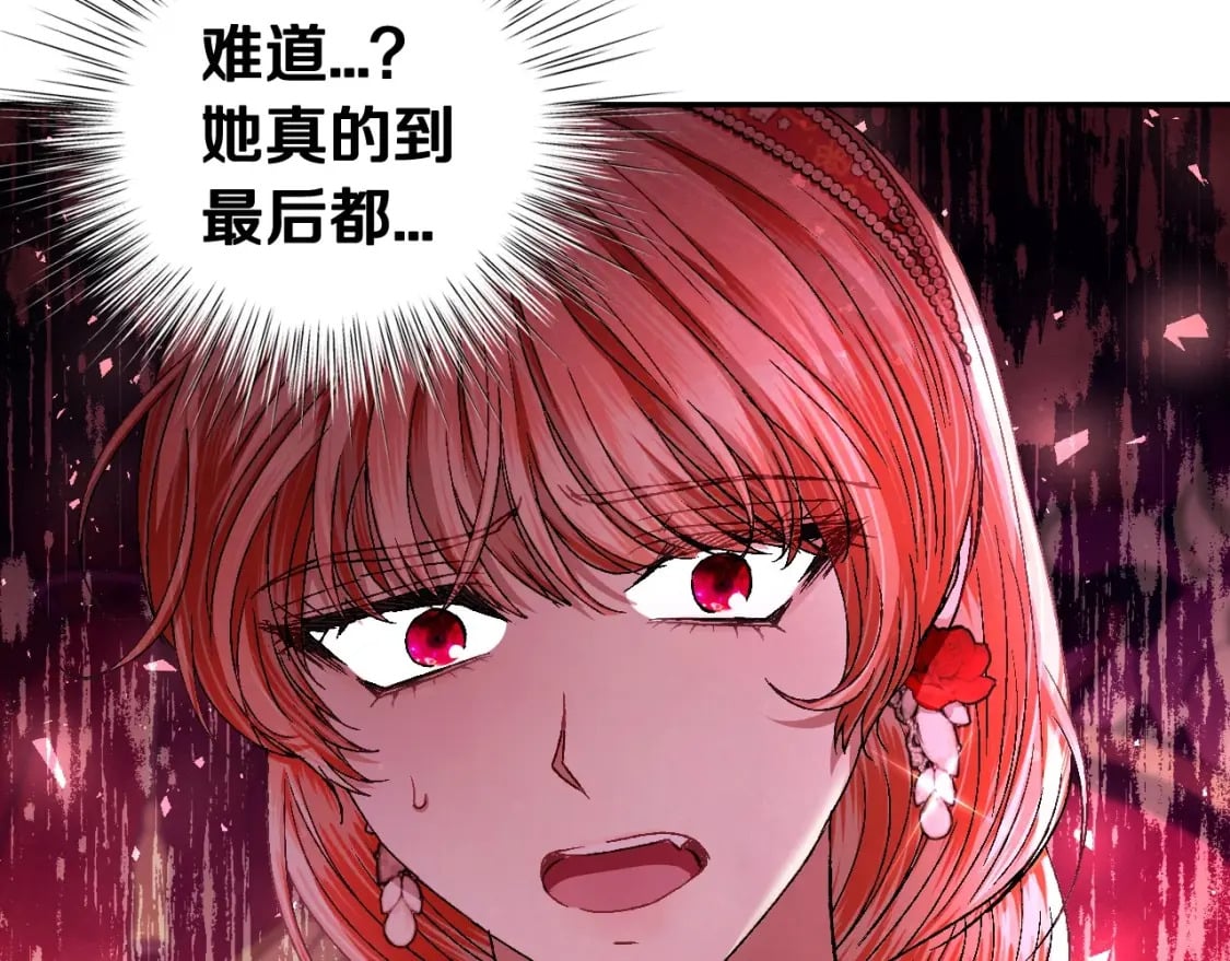 第118话 现皇帝完蛋啦75