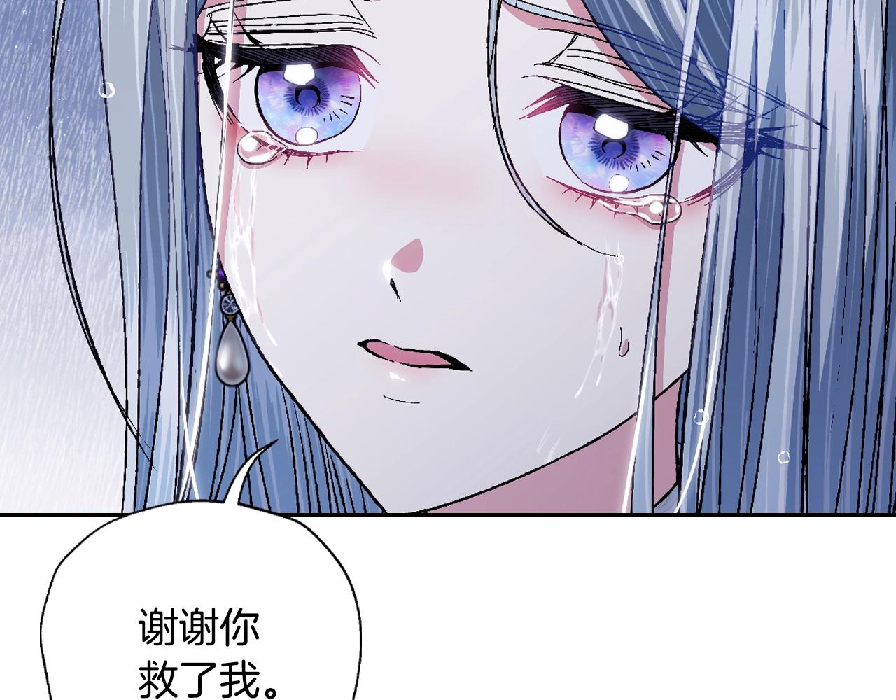 第90话 保护心爱的人89