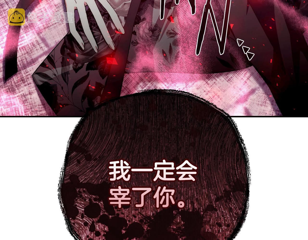 第64话 我爱你！170