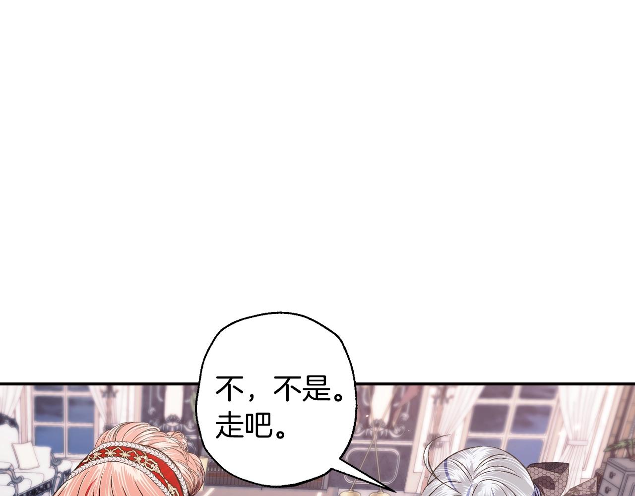 第57话 耀眼的你232