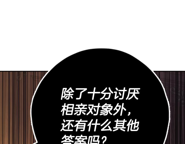 第30话 与爸爸的晚餐35